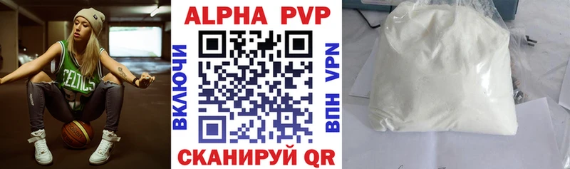 закладки  Урус-Мартан  A-PVP СК 