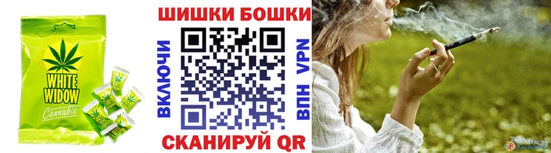 Canna-Cookies марихуана  Урус-Мартан 