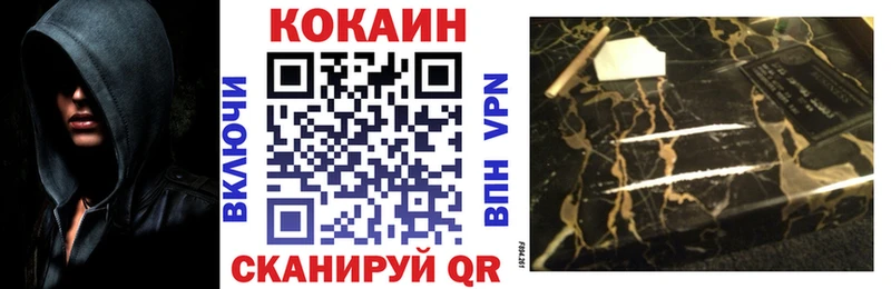 Cocaine 99% Урус-Мартан