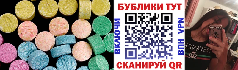 мега ссылки Урус-Мартан Экстази 280мг
