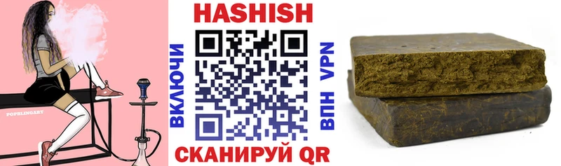 Гашиш 40% ТГК  Урус-Мартан 