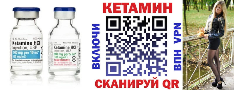 где купить   Урус-Мартан  MEGA вход  КЕТАМИН VHQ 