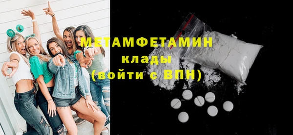 дурь Красноперекопск