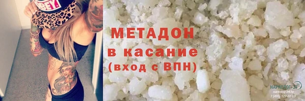 амфетамин Краснослободск