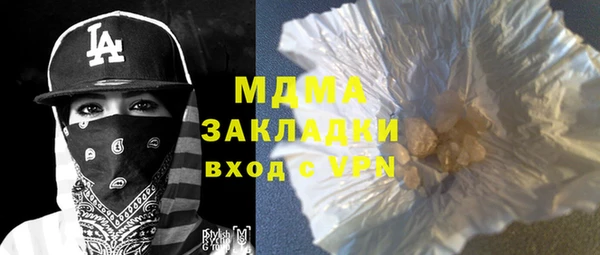 молекула духа Краснотурьинск