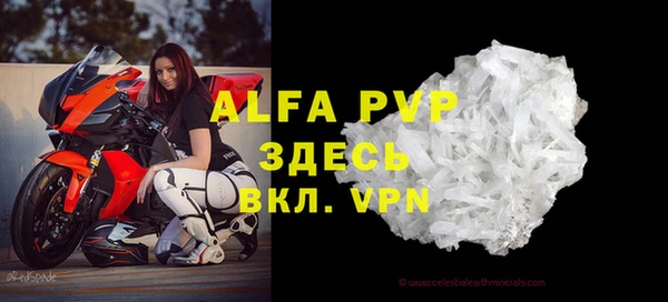 амфетамин Краснослободск