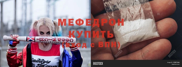 молекула духа Краснотурьинск