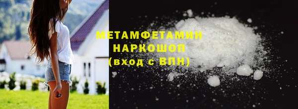 амфетамин Краснослободск