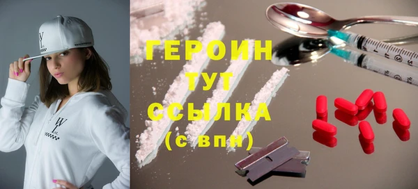 молекула духа Краснотурьинск