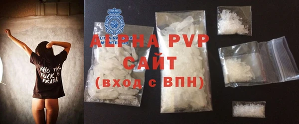 амфетамин Краснослободск