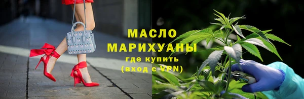молекула духа Краснотурьинск