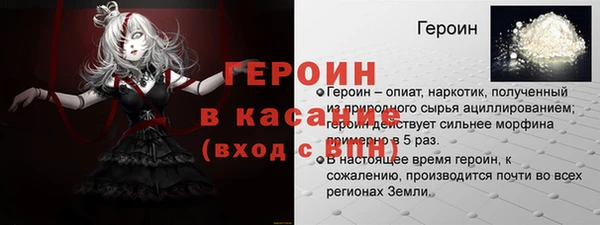 дурь Красноперекопск