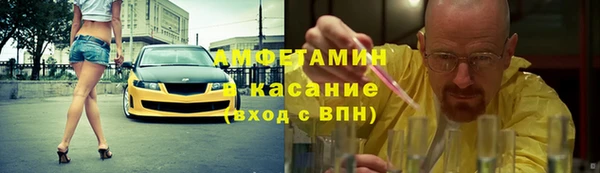 молекула духа Краснотурьинск