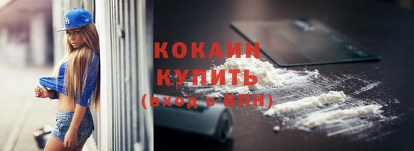 молекула духа Краснотурьинск
