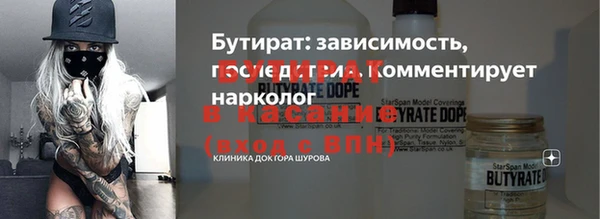 амфетамин Краснослободск