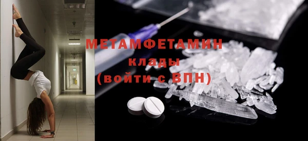 дурь Красноперекопск