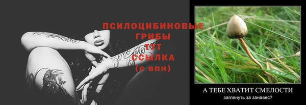 амфетамин Краснослободск