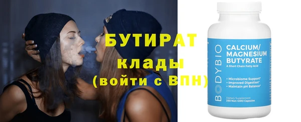молекула духа Краснотурьинск