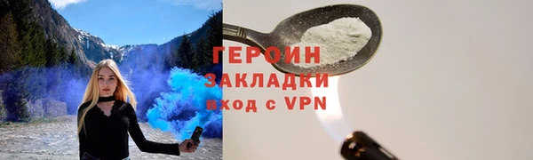 спайс Нижний Тагил