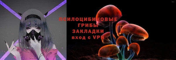 амфетамин Краснослободск