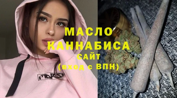 молекула духа Краснотурьинск