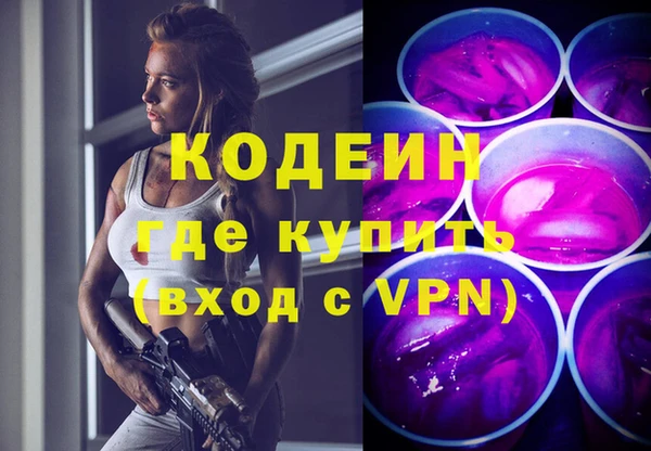 дурь Красноперекопск