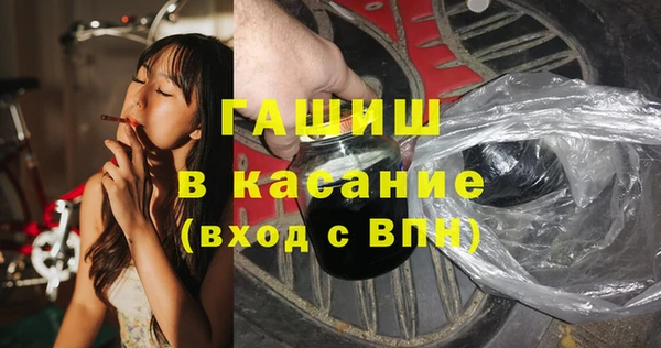 молекула духа Краснотурьинск