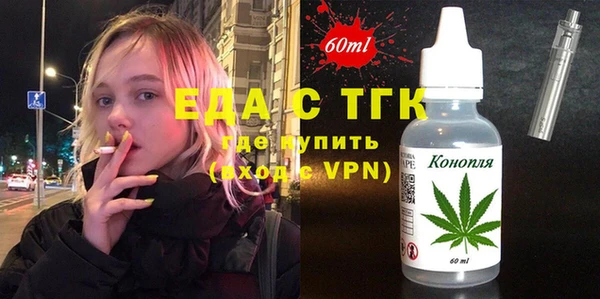 амфетамин Краснослободск