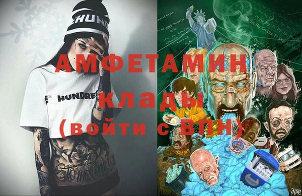 амфетамин Краснослободск