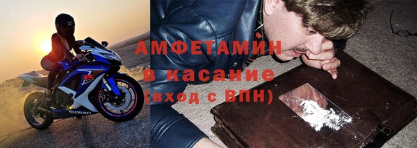 молекула духа Краснотурьинск