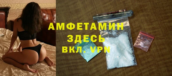 амфетамин Краснослободск