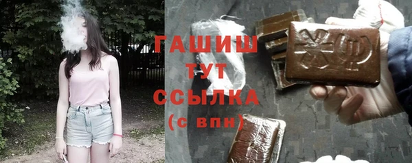 амфетамин Краснослободск