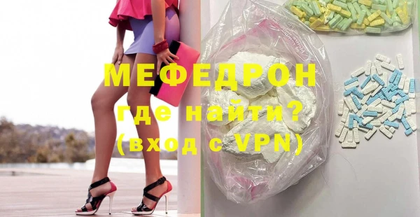 дурь Красноперекопск