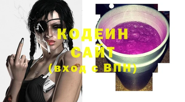 амфетамин Краснослободск