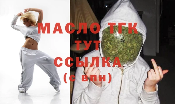 молекула духа Краснотурьинск