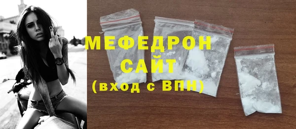 молекула духа Краснотурьинск