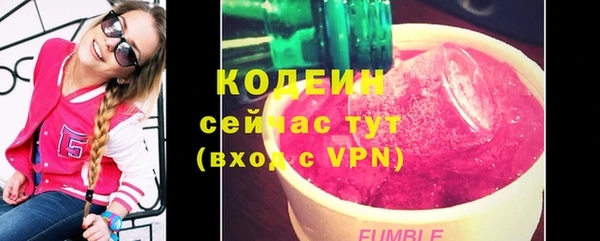 молекула духа Краснотурьинск