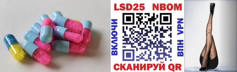 Лсд 25 экстази кислота  Урус-Мартан 