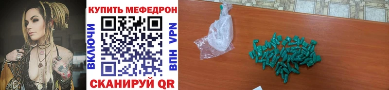 МЯУ-МЯУ мука  Урус-Мартан 