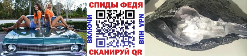Метамфетамин Methamphetamine  MEGA онион  Урус-Мартан 