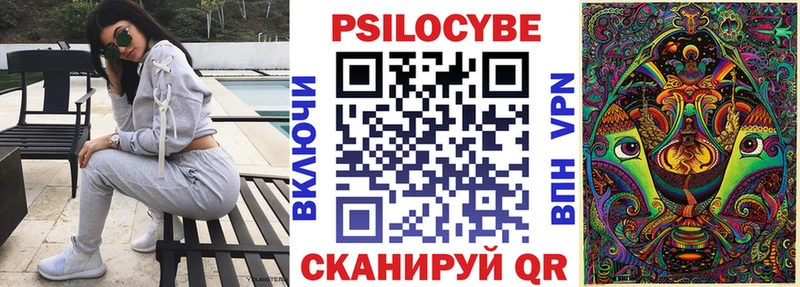 Галлюциногенные грибы Cubensis  Урус-Мартан 